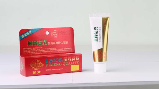 【美团100件产品集合】飞机杯倒模跳蛋避孕套内衣震动棒自慰玩具 青白之恋双娇 商品图3