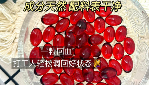 国内现货 到手价299元 Schiff MegaRed Superior Omega 3 Krill Oil 磷虾油130粒装 美国代购，无中文标签，介意慎拍 商品图5