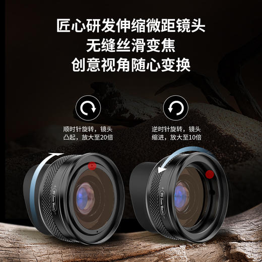【油麻菜同款】手机微距镜头 1.5-4.5cm变焦变倍精细拍摄 F1.05大光圈柔美虚化 商品图1
