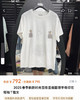 高定小香T恤 商品缩略图8
