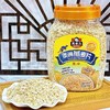 高老头澳洲燕麦片800克*1瓶 即冲即食燕麦片冲泡冲调谷物制品 商品缩略图0
