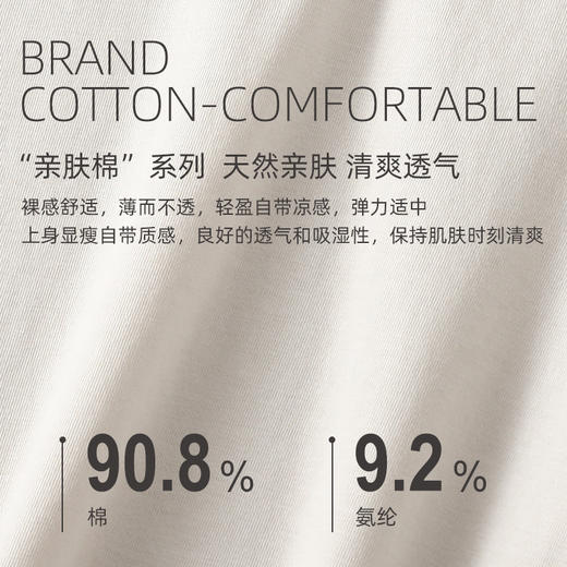 【老顾客破价福利】LULU专柜同款亲肤棉显瘦Ｔ恤女夏季宽松轻薄透气设计感上衣71036 商品图6