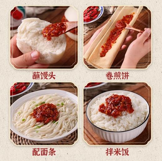 孙巧巧鲜椒酱245g 商品图2