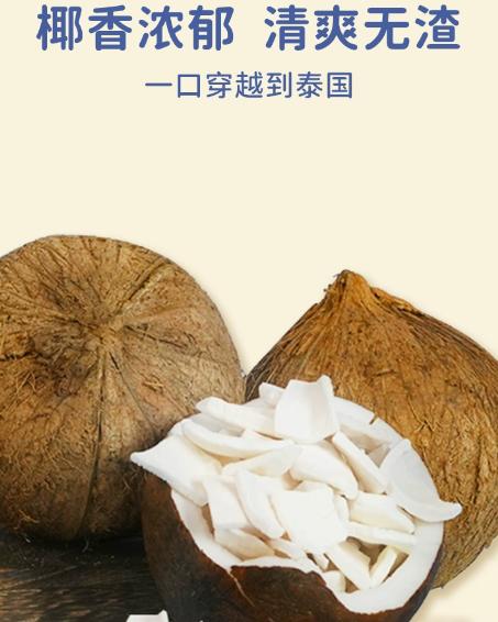 干净配料表冻干水果非溶豆婴儿宝宝营养小吃-水果脆脆系列 商品图2