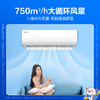 科龙（KELON）空调_KFR-32GW/QQ1-X1 商品缩略图3