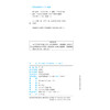 2025秋 1~6年级语文(上)  人教版 单元双测 123456年级 一二三四五六年级 商品缩略图5
