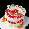 1027CAKE |  麻将蛋糕  发发发 商品缩略图0