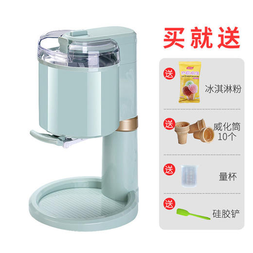 【家用冰淇淋机】儿童水果甜筒 小型自制全自动冰激凌机迷你雪糕机  商品图6