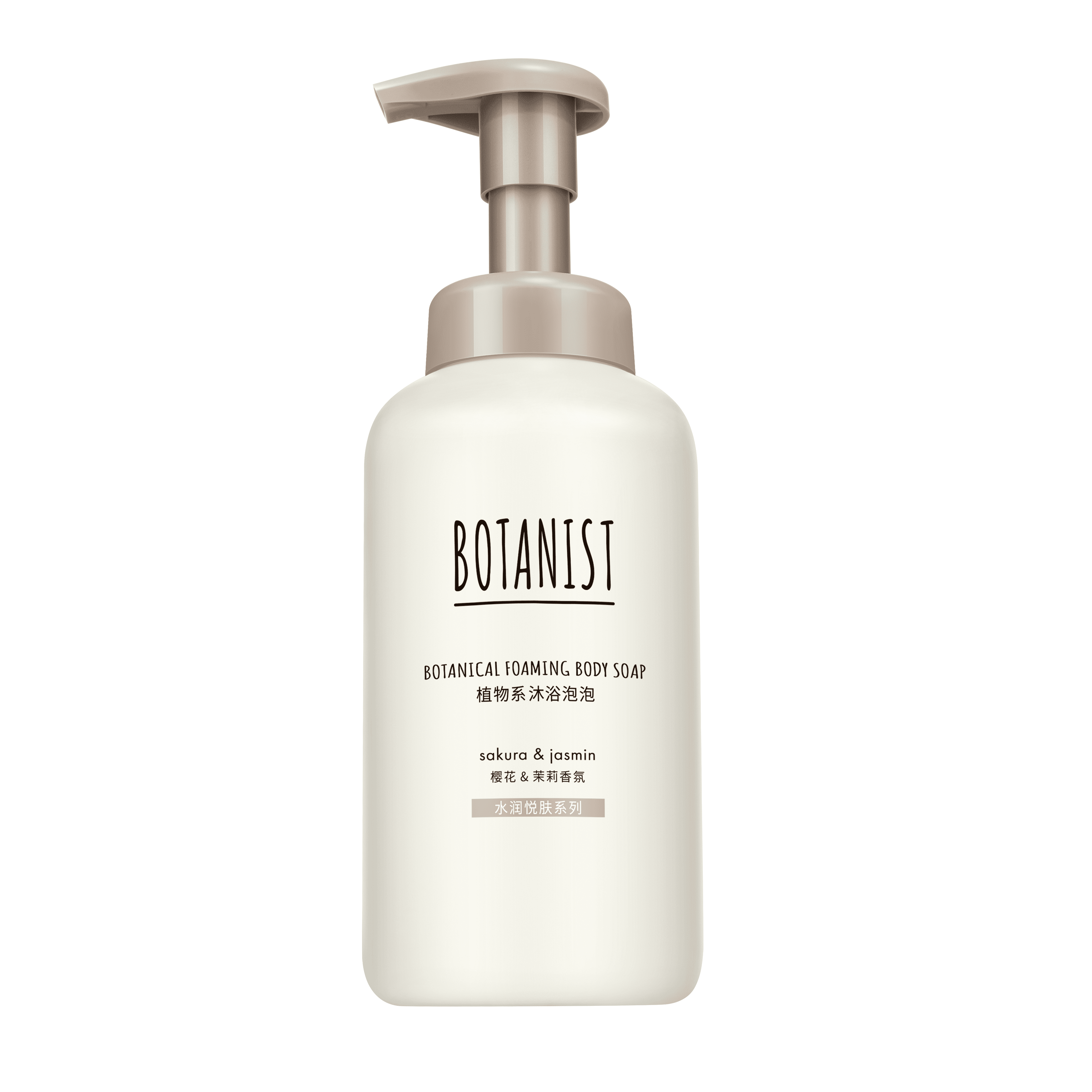 【入群随单0元享】蓓甜诗植物系水润泡泡沐浴露450ml（效期26年7月）