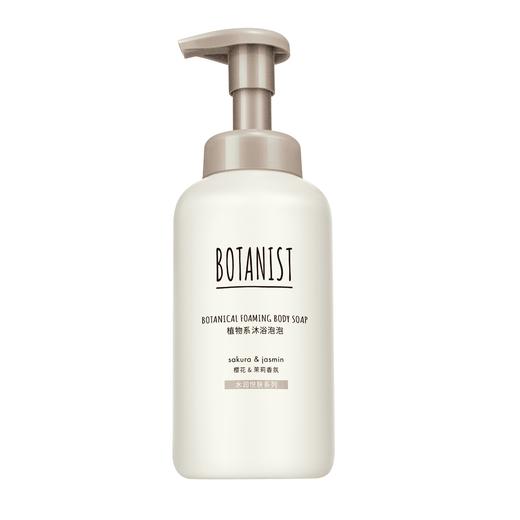 【入群随单0元享】蓓甜诗植物系水润泡泡沐浴露450ml（效期26年7月） 商品图0