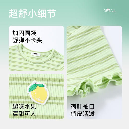 女童圆领短袖针织衫夏季新款安奈儿童装小程序专享EG521152 商品图4