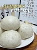 早餐团29.9到手15个桂花酒酿馒头️，老面发酵融入古法甜酒酿自带微醺香甜蓬松如云朵配料表干净基地直邮 商品缩略图6