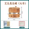 【竹制艾灸罐大号温灸罐】随身灸家用艾灸盒 艾灸柱悬灸罐木制 商品缩略图8