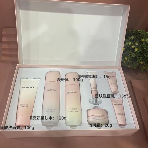 美肤宝自然白炫彩特惠礼盒补水保湿滋润美白 商品图2
