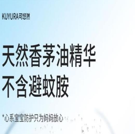 可悠然植物精油贴36贴效期27年3月 商品图8