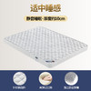 自然醒榻榻米弹簧床垫独立静音高弹记忆棉床垫学生宿舍单人租房专用软硬护脊椎SA 商品缩略图0
