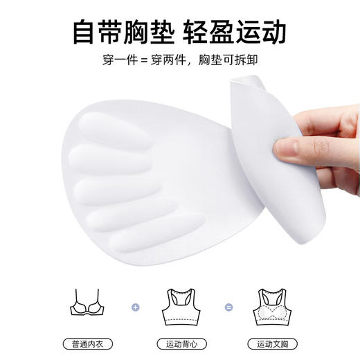 【YW】无忧购工字美背运动内衣高强度防震健身瑜伽运动文胸MTWXPK01（截单后3-5天发货) 商品图3