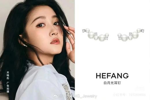 HEFANG白月光耳钉渐变珍珠3mm6mm 商品图2