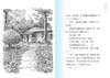 西魔女之死  〔日〕梨木香步/著  （8~14岁）治愈书 治愈文学 植物治愈 心理疗愈 祖孙亲情 成长小说 外婆的道歉信 勿忘我 魔法象 广西师范大学出版社 商品缩略图4