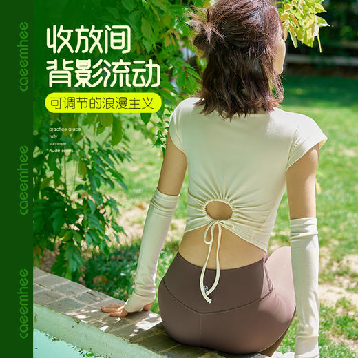 KS05502无胸垫卡益短袖+袖套 商品图0