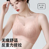 D1-【B-D】【大胸圆润】【反重力提拉聚拢防下垂】润微舒适无痕收副乳无钢圈夏薄款内衣女文胸  提拉清香 商品缩略图0