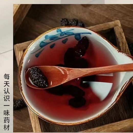 【大凉山野生老树桑葚干】自然晒干·0农药无添加丨蚕农古法种植丨花青素爆表丨泡茶泡酒养生佳品 商品图11