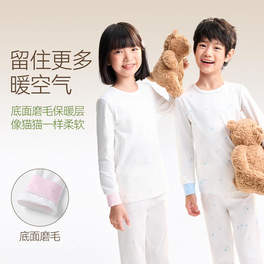 男女童秋衣裤套装秋季新款安奈儿童装JM537528 商品图3