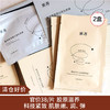 【清仓好价】重源4D时光人源九肽润泽亮白面膜 5片*2盒（效期至26.3） 商品缩略图0