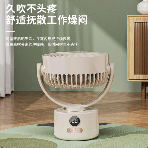 品胜 摇头数显桌面风扇 小型家用usb可充电学生宿舍台式便携循环扇超长续航办公桌循环台扇 商品图6