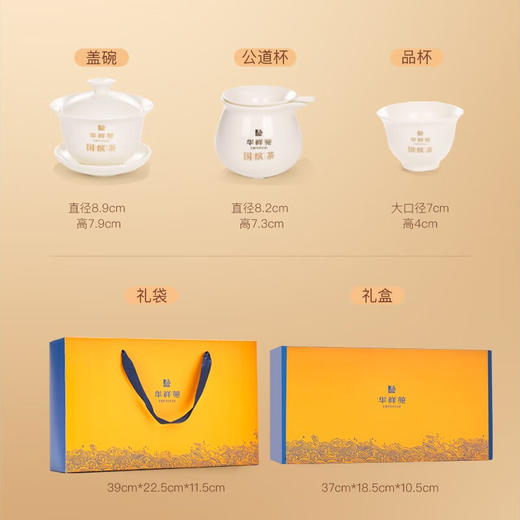 华祥苑 雅叙茶具 白瓷杯子 功夫茶具 9入茶组 商品图8