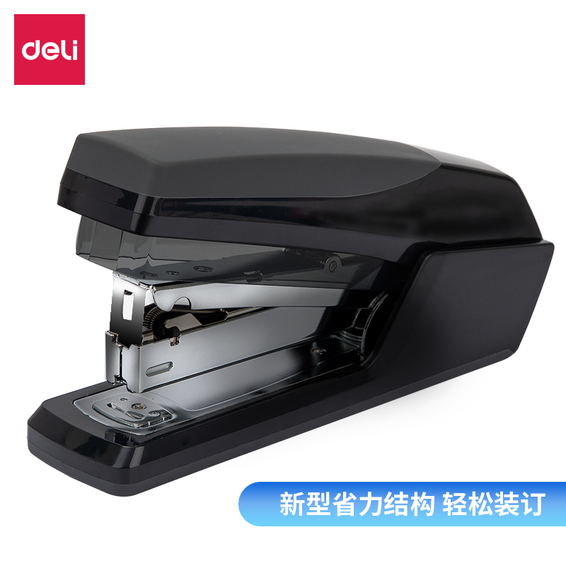 得力订书机办公装订工具手握式订书器装订机文具省力0367
