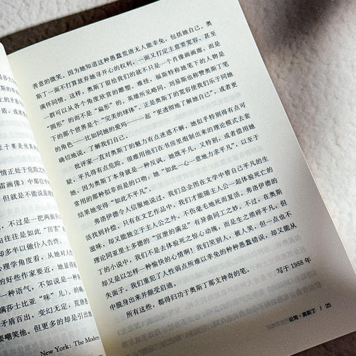 晚霞集 我的文艺笔记 钱震来 随笔集 音乐文学评论 商品图8