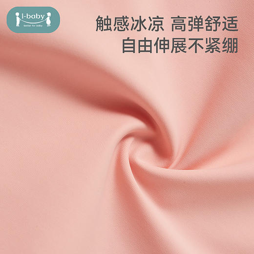 【39元秒杀】i-baby/英伦宝贝儿童时尚泳衣套装 商品图3