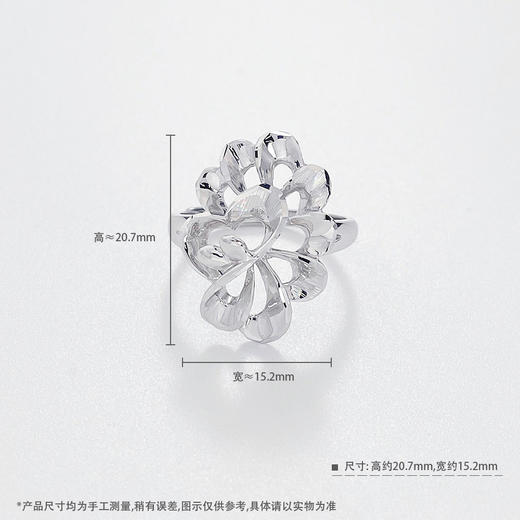 【限时8.8折】【线上铂金馆】PT950 铂金实心活口戒指七彩工艺孔雀花篮戒夸张女戒(PTJZ00053)预售产品下单后不退款不退货不换货不补差价) 商品图4