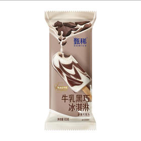 甄稀牛乳黑巧冰激凌