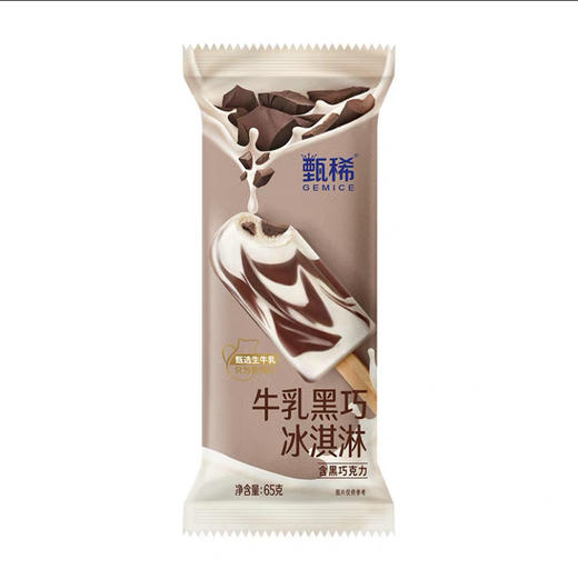 甄稀牛乳黑巧冰激凌 商品图0