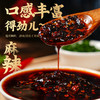 重庆凉面调料67g 商品缩略图1