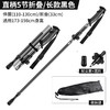 【便携式折叠登山杖，铝合金杖身/碳钢杖尖】登山杖折叠款专业户外徒步杖 铝合金五节爬山拐棍 超轻伸缩手杖-QQ 商品缩略图9