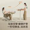 悦己电动桌配件 商品缩略图2