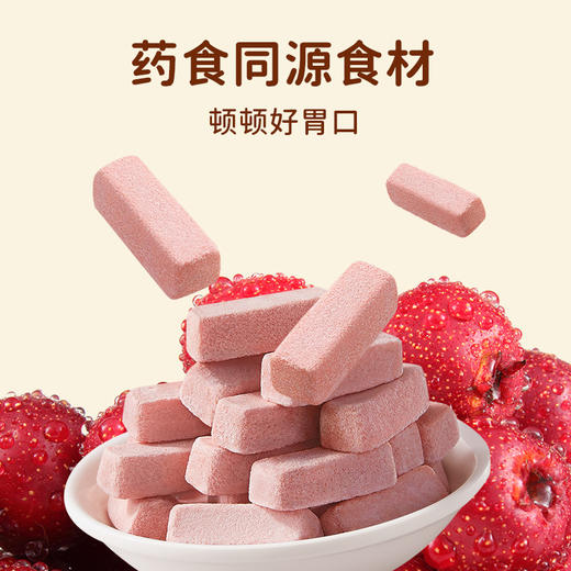 干净配料表冻干水果非溶豆婴儿宝宝营养小吃-水果脆脆系列 商品图4