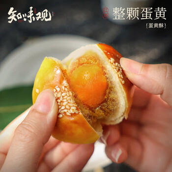 知味观中式糕点心礼盒中华老字号送礼杭州特产零食伴手礼300g 商品图3