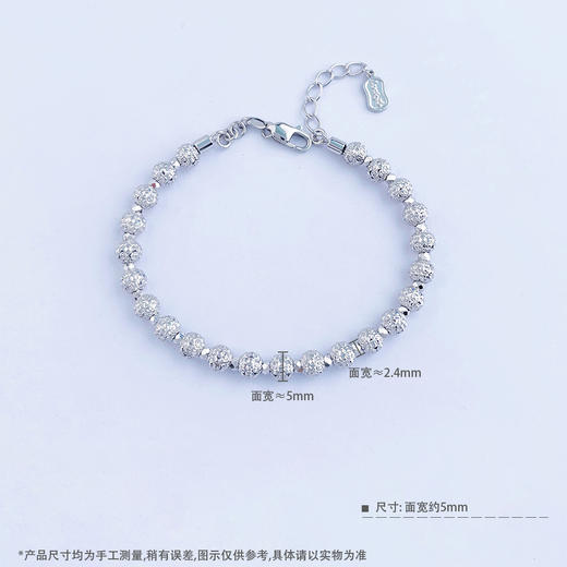 【限时8.8折】【线上铂金馆】PT950 国际铂金协会 铂金镂空开口C字镯麒麟珠调节手镯链镯（内里为铂金弹力金线，珠约4.8-5.2mm）(BSZ00178)预售产品下单后不退款不退货不换货不补差价) 商品图3