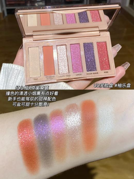 【清仓好价】Urban deca衰败城市UD 六色迷你眼影/心至纵乐#易上色柚乐盘（效期至25.11） 商品图2