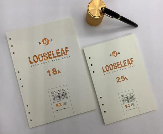 【JL】申士党员学习本替换芯 25K 约50张 商品图0