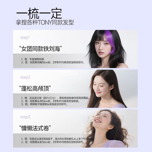 【第二瓶10元】杰威尔发胶定型喷雾女士空气铁刘海碎发持久护发自然蓬松头发造型干胶 商品图3