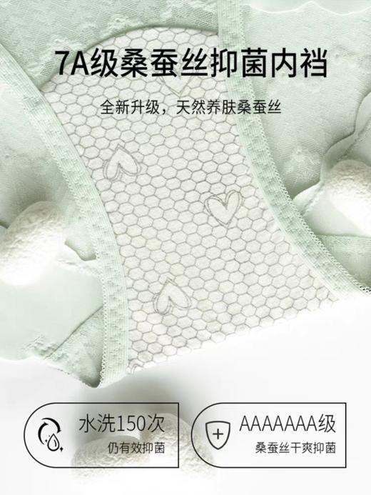 专利正版🏆高弹0勒感💯‼【法式软蕾丝收腹内裤】这舒适度直接对同价位内裤降维打击❗穿上就脱不下来❗ 商品图8