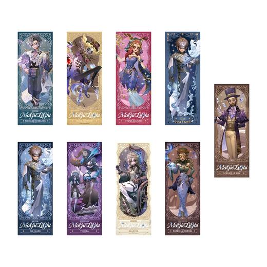 第五人格 魔幻魅影 镭射票 全9种 8包/盒 国谷 商品图0