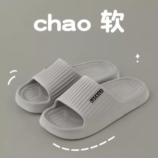 （4双起拍，单拍不发）🔥清仓福利，低至7.5💰一双‼️【宅小年简约条纹家居凉拖鞋】4双起拍✔️想旱在脚上的拖鞋，一家人都可以备上‼️ 同款价：39.9元/双 团购价：7.5/双  商品图4