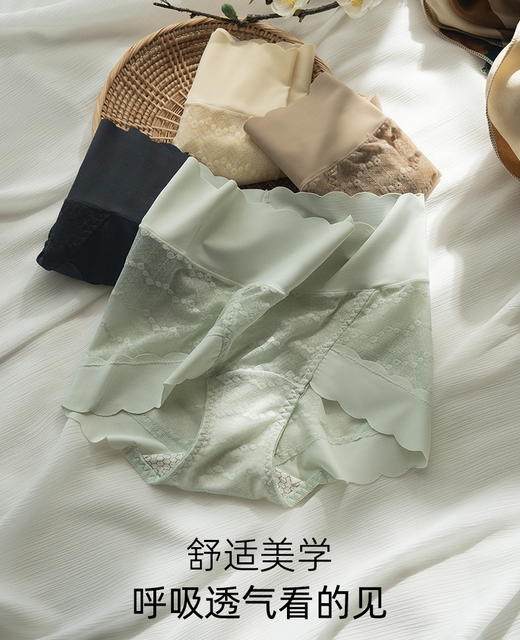 专利正版🏆高弹0勒感💯‼【法式软蕾丝收腹内裤】这舒适度直接对同价位内裤降维打击❗穿上就脱不下来❗ 商品图4