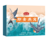 燕之坊即食燕窝 商品缩略图0